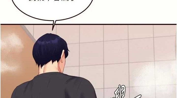 熟女自助餐第55話-輪到誰被翻牌?&hearts;