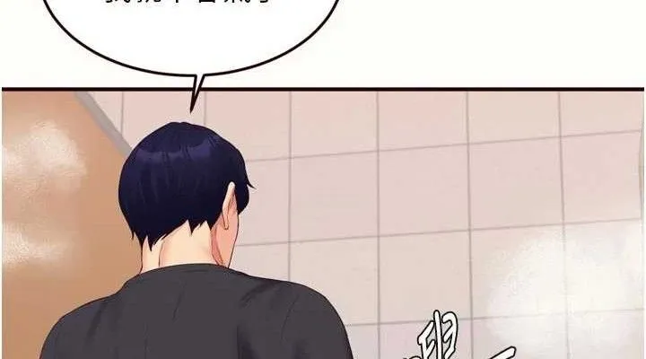 熟女自助餐第55話-輪到誰被翻牌?&hearts;