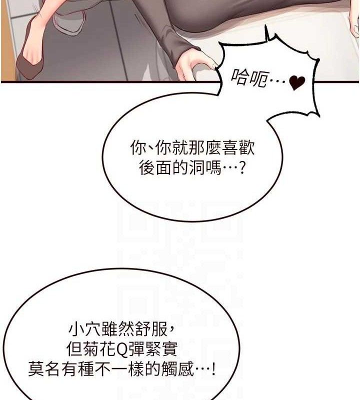 熟女自助餐第55話-輪到誰被翻牌?♥