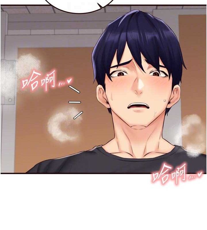熟女自助餐第55話-輪到誰被翻牌?&hearts;
