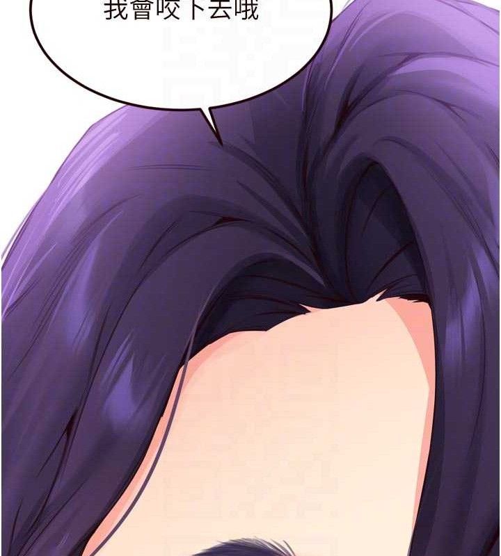 熟女自助餐第55話-輪到誰被翻牌?&hearts;