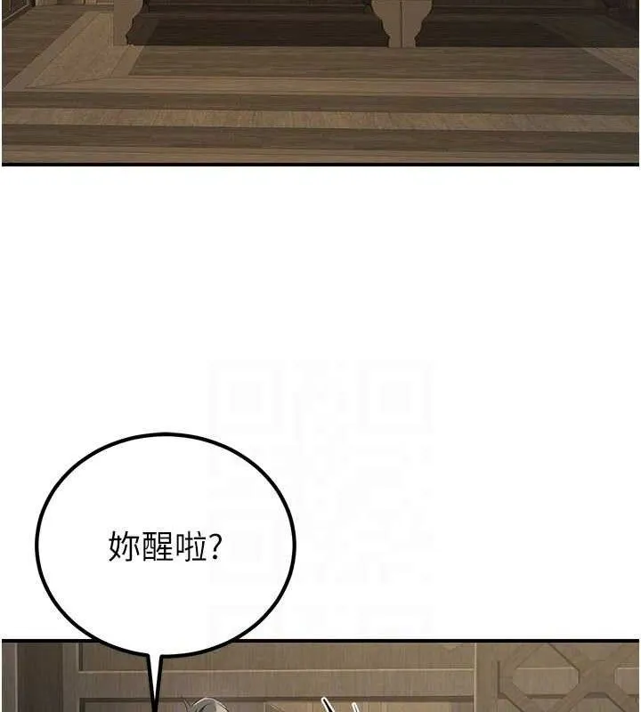 煉慾:色魔再臨第9話-他們是妳的「恩客」