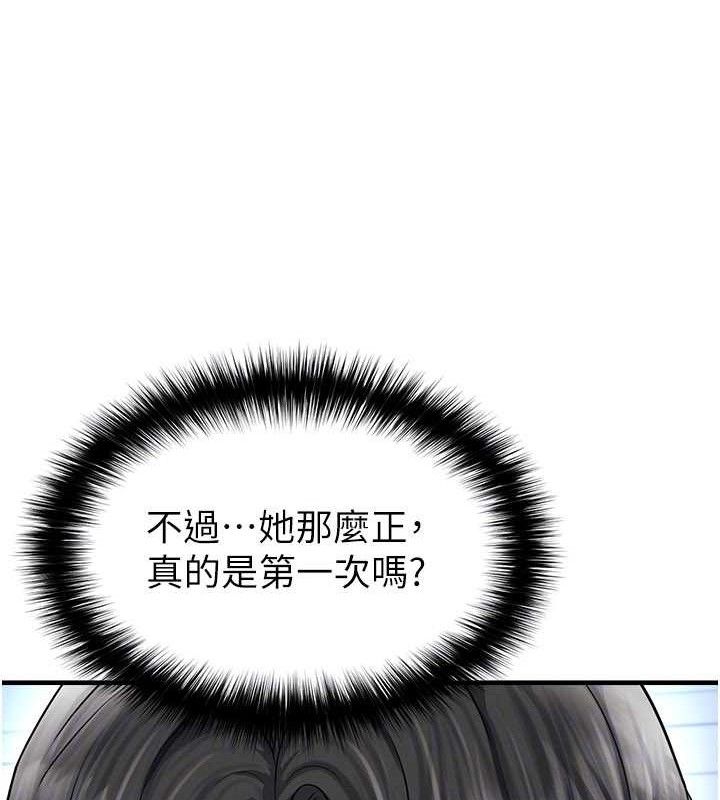 足球型男脱单指南第31話-幫千金小姐破處