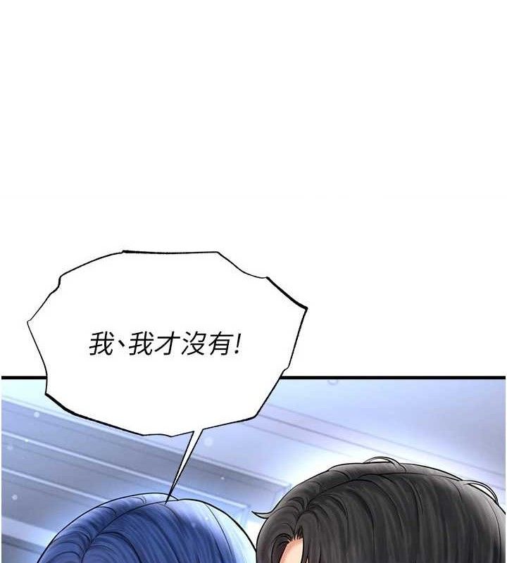 足球型男脱单指南第31話-幫千金小姐破處