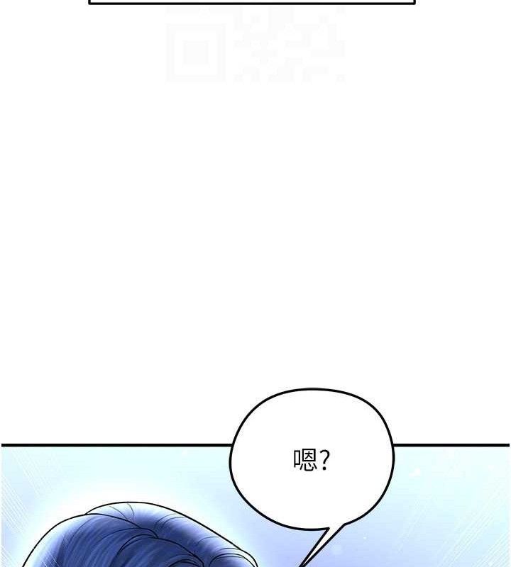 足球型男脱单指南第31話-幫千金小姐破處