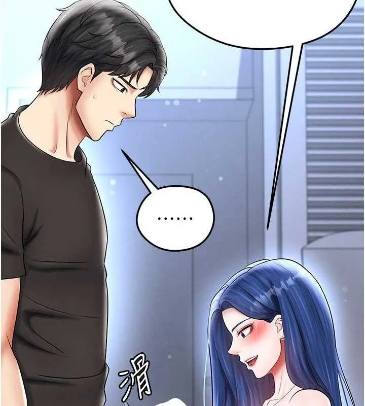 足球型男脫單指南第31話-幫千金小姐破處
