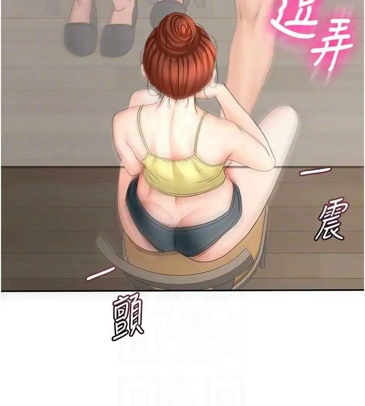 頂加套房的春天第36話-我陪妳洗碗