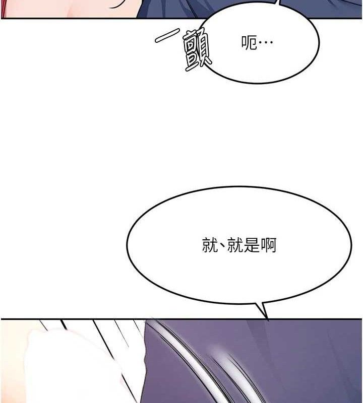 顶加套房的春天第36話-我陪妳洗碗