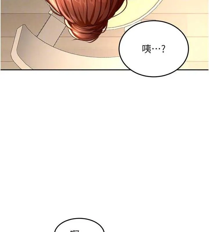 頂加套房的春天第36話-我陪妳洗碗