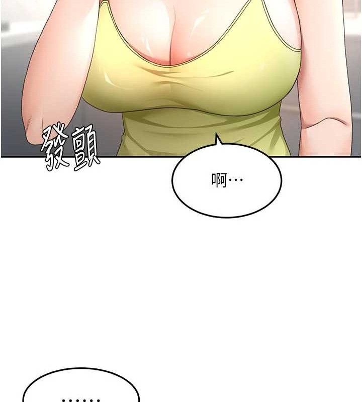 顶加套房的春天第36話-我陪妳洗碗