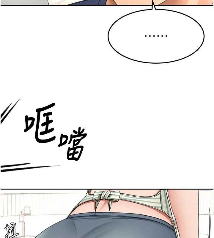 顶加套房的春天第36話-我陪妳洗碗
