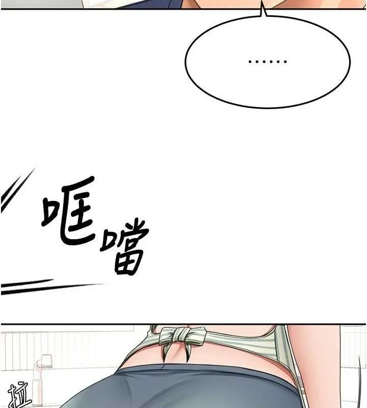 頂加套房的春天第36話-我陪妳洗碗