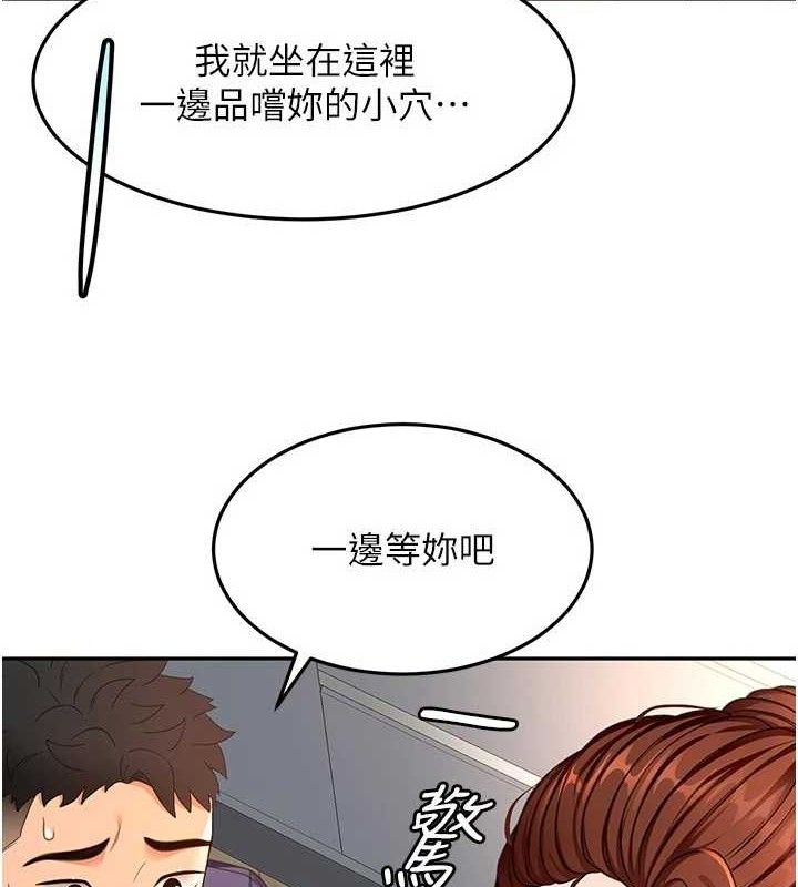 顶加套房的春天第36話-我陪妳洗碗