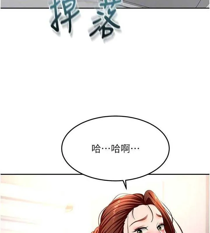 頂加套房的春天第36話-我陪妳洗碗