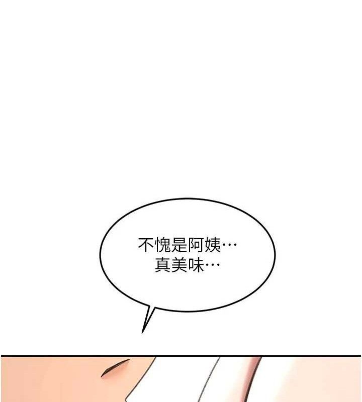 顶加套房的春天第36話-我陪妳洗碗
