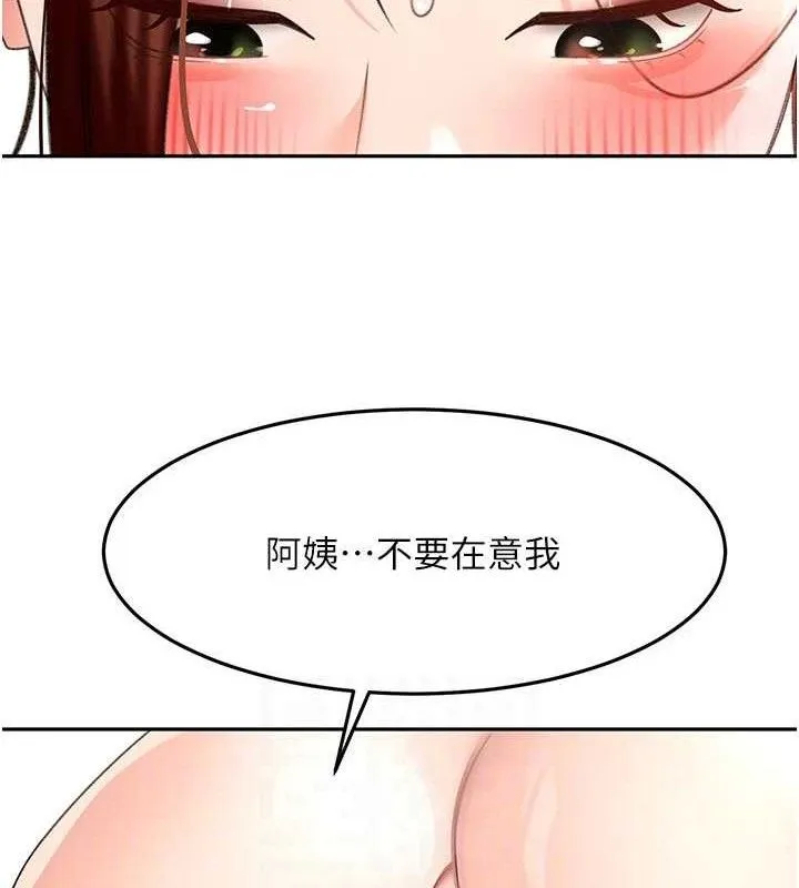頂加套房的春天第36話-我陪妳洗碗
