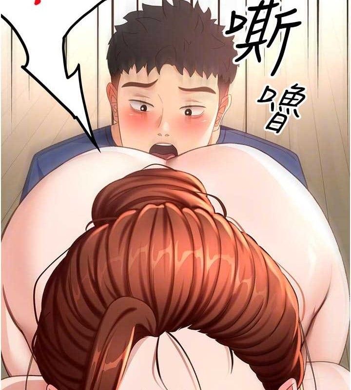 顶加套房的春天第36話-我陪妳洗碗