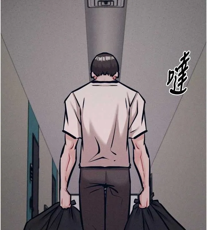 選手村:母豬調教第45話-無法擺脫仇恨的束縛