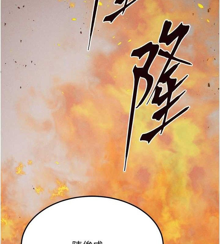 選手村:母豬調教第45話-無法擺脫仇恨的束縛