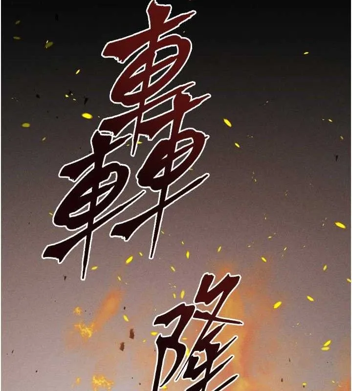 選手村:母豬調教第45話-無法擺脫仇恨的束縛