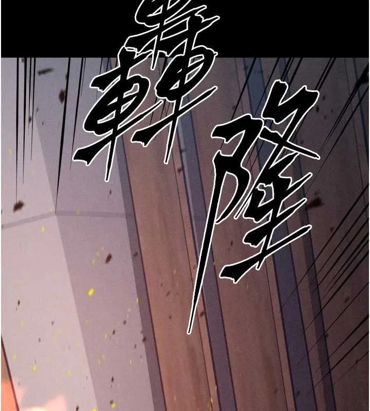 選手村:母豬調教第45話-無法擺脫仇恨的束縛