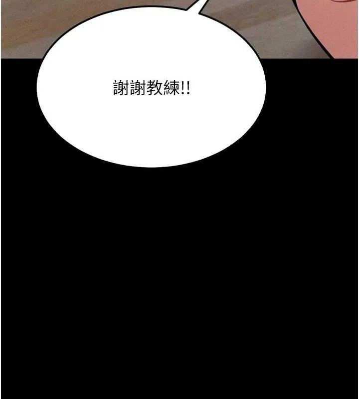 選手村:母豬調教第45話-無法擺脫仇恨的束縛