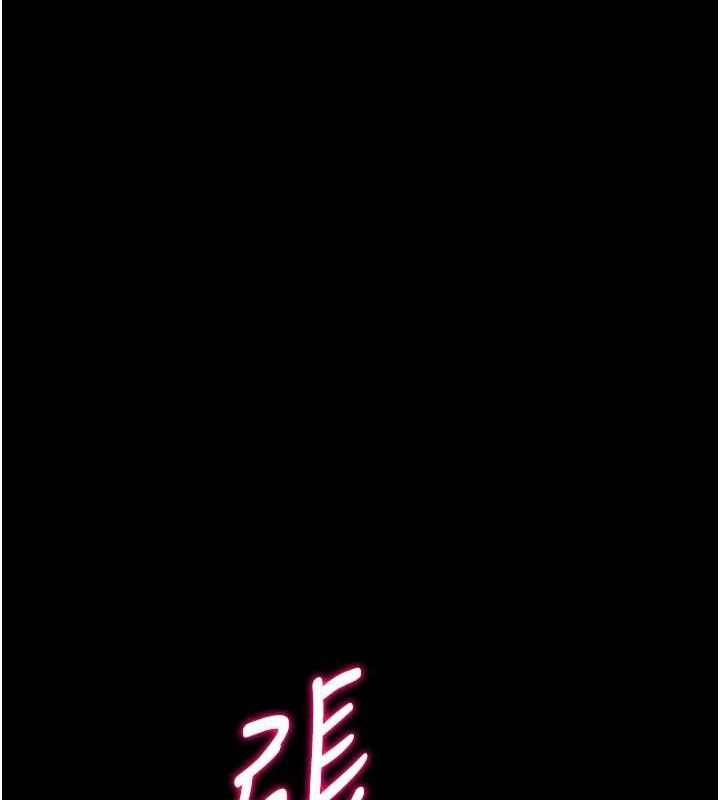 選手村:母豬調教第45話-無法擺脫仇恨的束縛