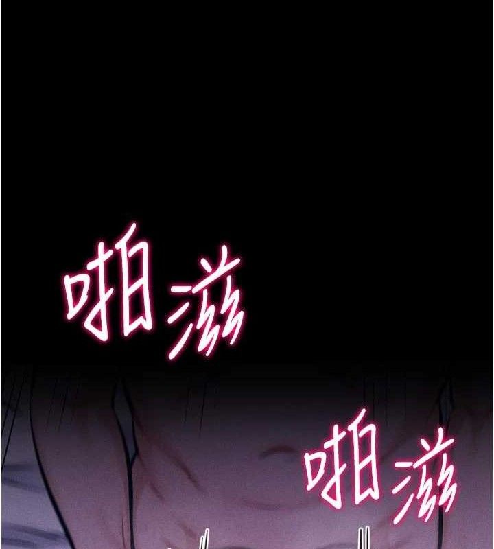選手村:母豬調教第45話-無法擺脫仇恨的束縛