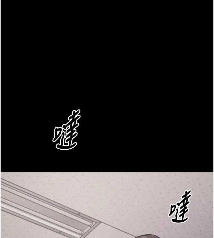 選手村:母豬調教第45話-無法擺脫仇恨的束縛