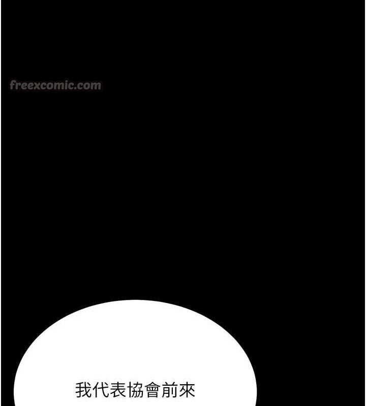 選手村:母豬調教第45話-無法擺脫仇恨的束縛