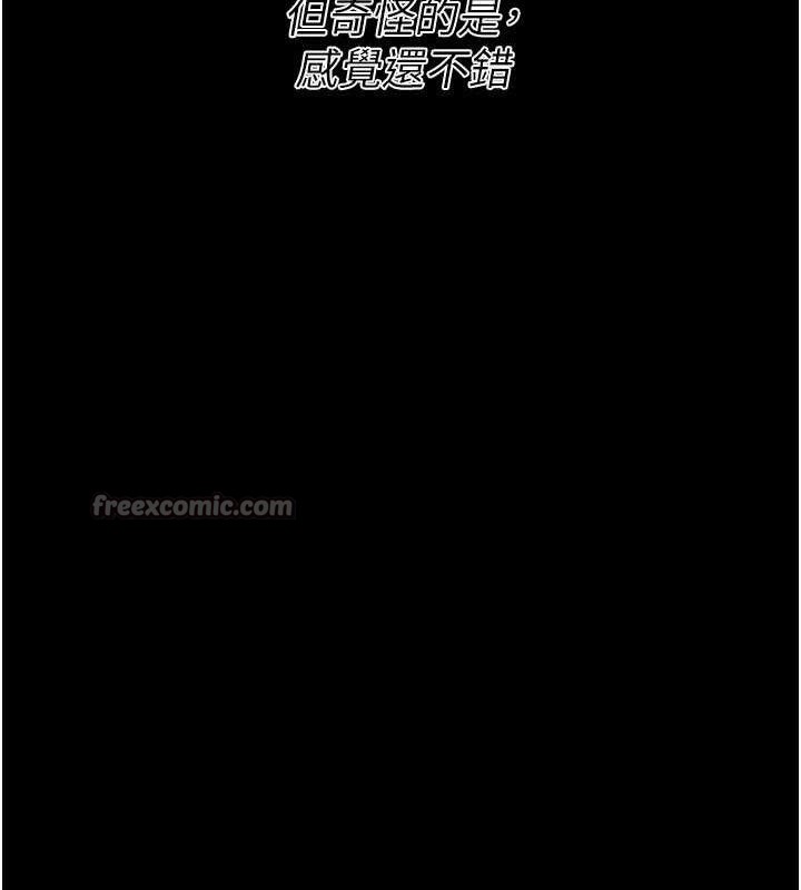 選手村:母豬調教第45話-無法擺脫仇恨的束縛