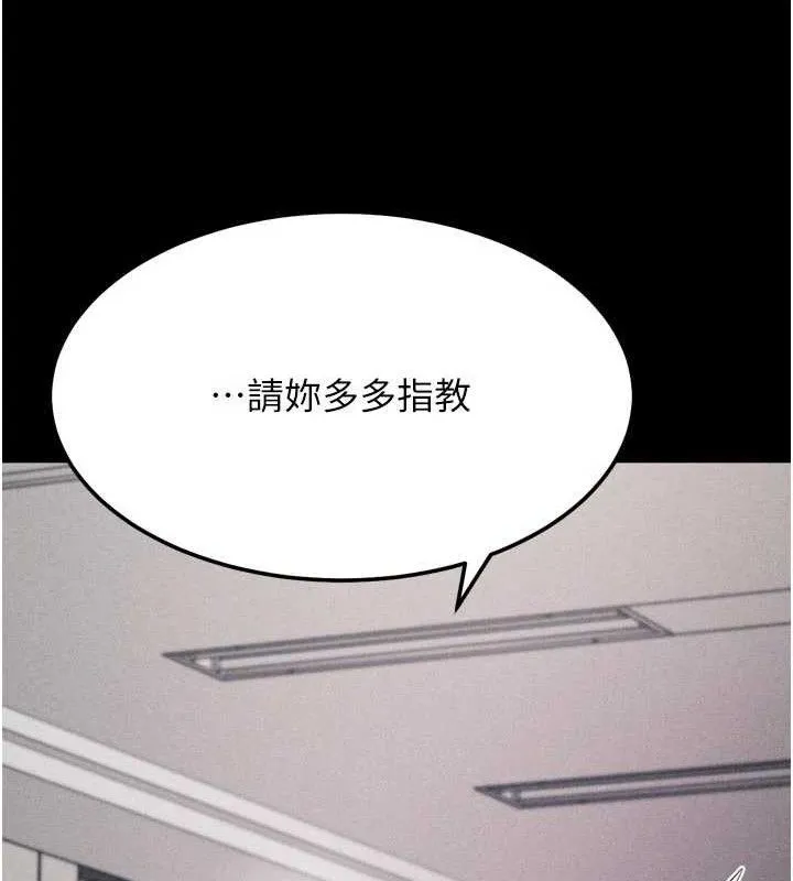 選手村:母豬調教第45話-無法擺脫仇恨的束縛