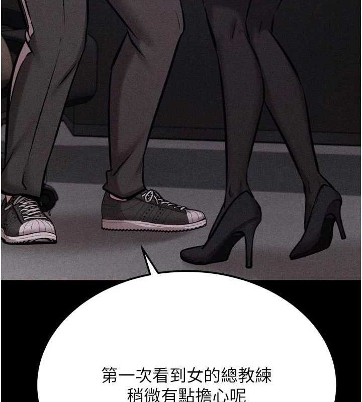 選手村:母豬調教第45話-無法擺脫仇恨的束縛