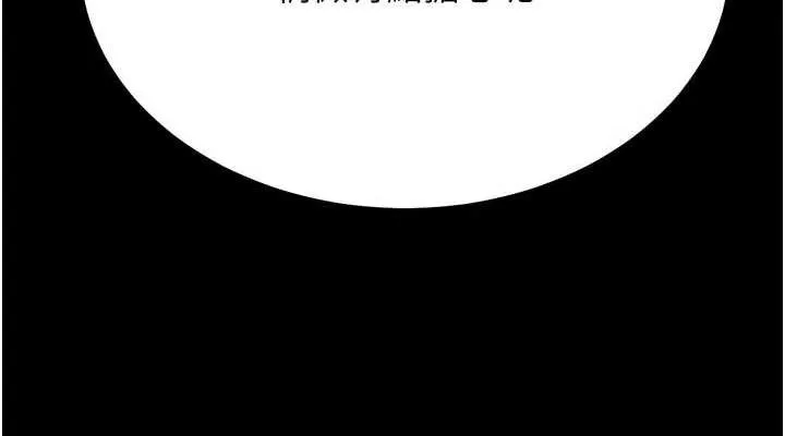 選手村:母豬調教第45話-無法擺脫仇恨的束縛