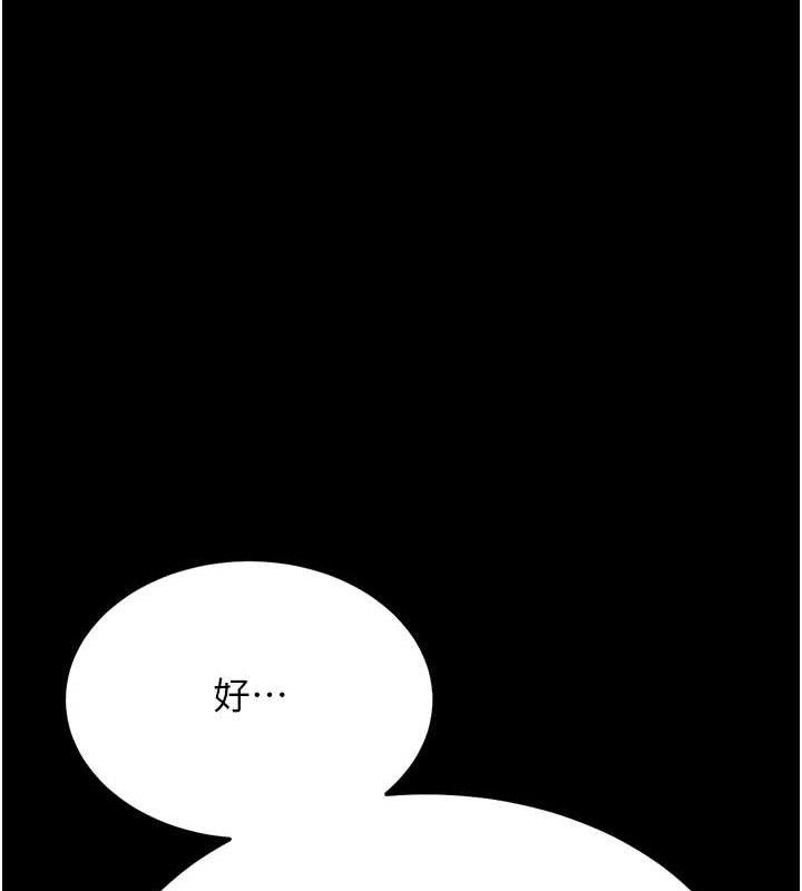 選手村:母豬調教第45話-無法擺脫仇恨的束縛