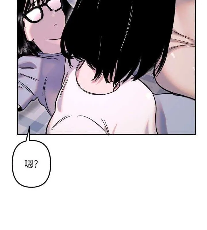 守護天使第50話-什麼時候開始對他心動的?