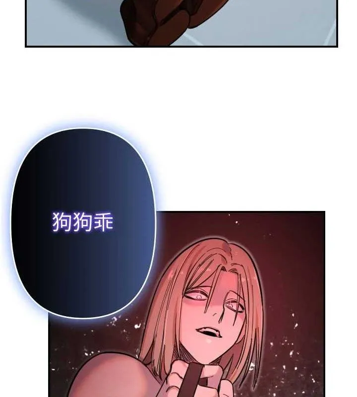 守護天使第50話-什麼時候開始對他心動的?
