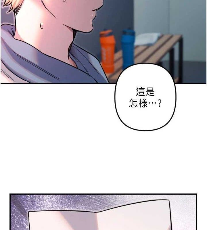 守護天使第50話-什麼時候開始對他心動的?