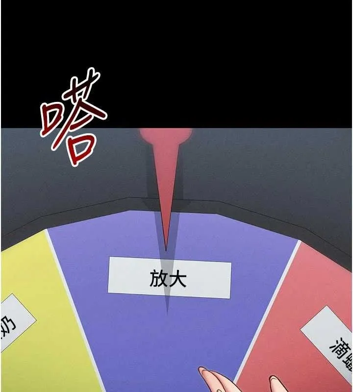 太妹攻略指南第40話-互相撕咬的往日戀人