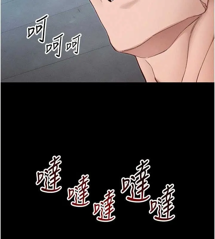 太妹攻略指南第40話-互相撕咬的往日戀人