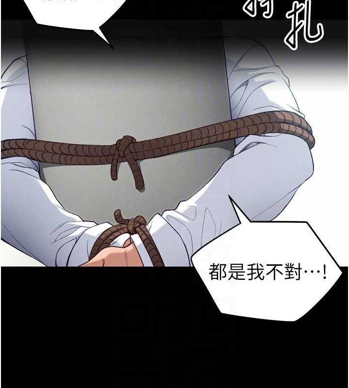 太妹攻略指南第40話-互相撕咬的往日戀人