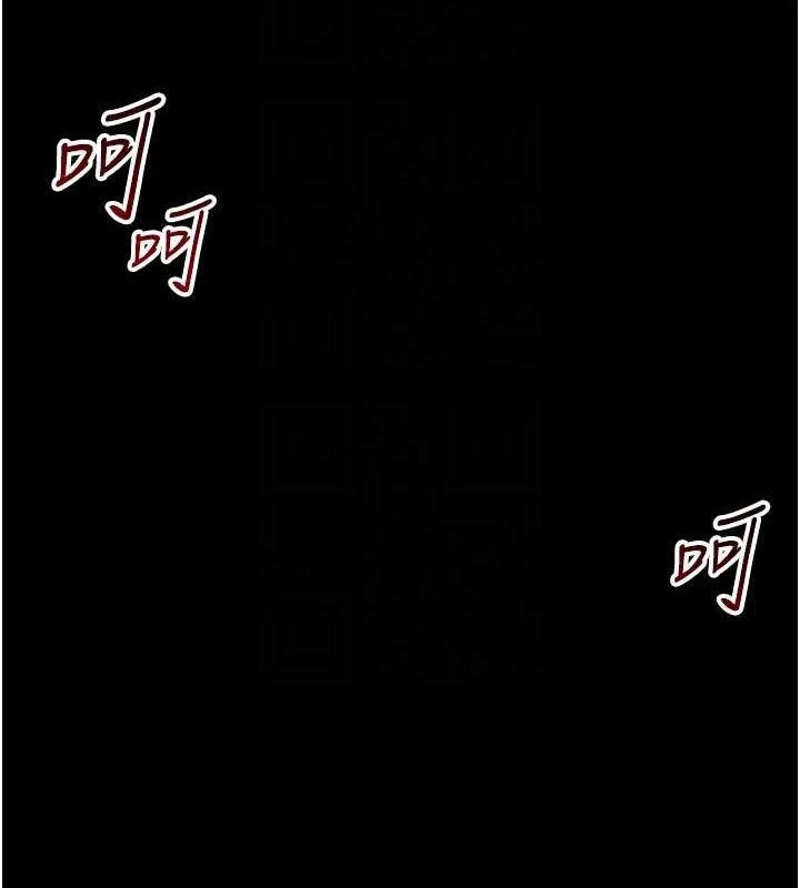 太妹攻略指南第40話-互相撕咬的往日戀人