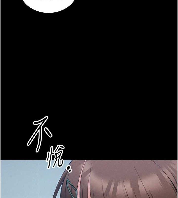 太妹攻略指南第40話-互相撕咬的往日戀人