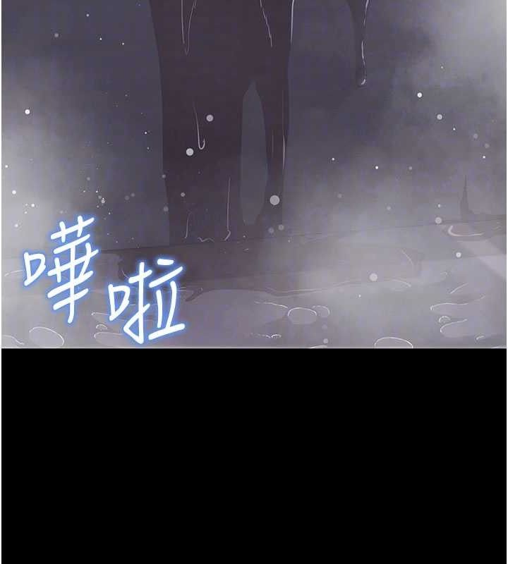 拜脫拜脫App第32話-絕不讓那狐狸精搶走你