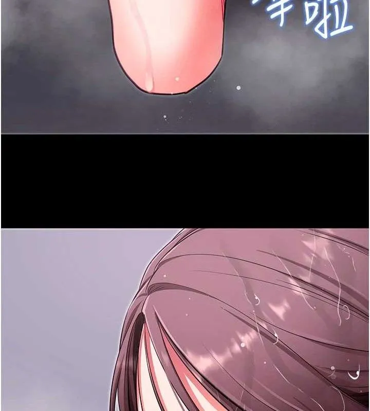 拜脫拜脫App第32話-絕不讓那狐狸精搶走你