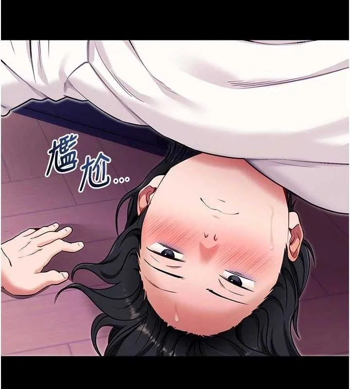 拜脫拜脫App第32話-絕不讓那狐狸精搶走你