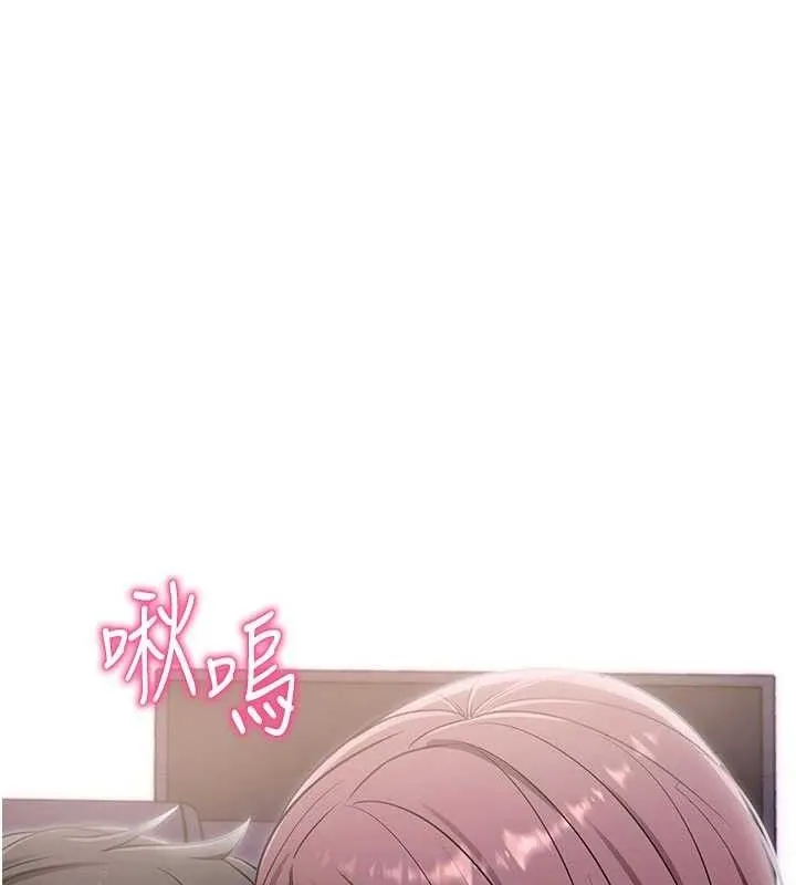 拜脫拜脫App第32話-絕不讓那狐狸精搶走你