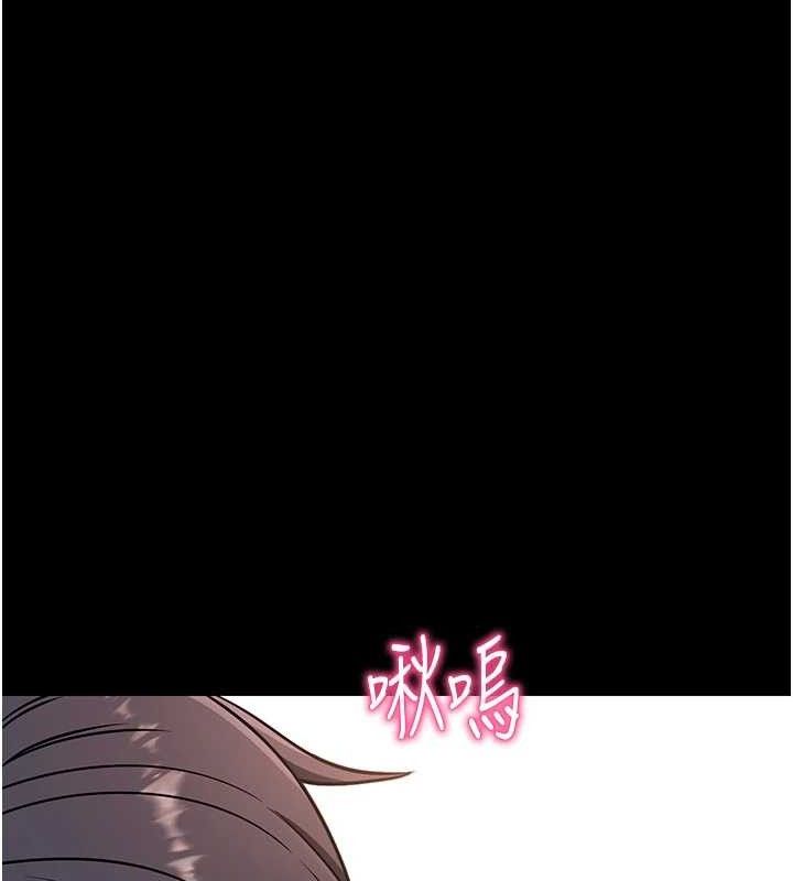 拜脫拜脫App第32話-絕不讓那狐狸精搶走你