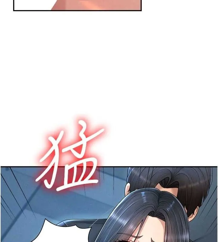 肉體審判第20話-愛液橫流的床榻