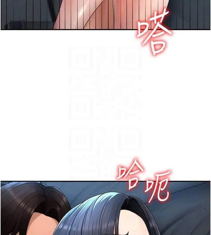 肉體審判第20話-愛液橫流的床榻